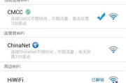 移动网络wifi名称如何修改？修改后会影响连接吗？