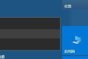 Win10开机如何进入安全模式选项（轻松掌握进入Win10安全模式的方法）