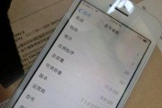 使用iPhone激活教程（详细教您如何激活iPhone并设置个人账户）