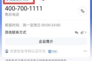 西门子客服热线24小时能解决哪些问题？如何快速联系？