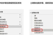 Power报错出现的原因是什么？如何解决Power错误？