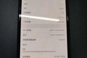 iPhone12（全面屏设计、强劲性能与卓越摄影，iPhone12引领智能手机新时代）