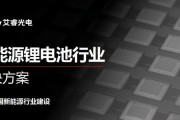 广东新能源锂电池供应问题如何解决？