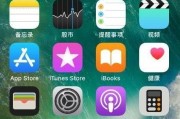 如何设置iPhone电池百分比模式？（简单操作让你随时掌握电量消耗情况）