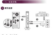 无线网卡无驱动的安装方法（解决无线网卡无驱动的问题）