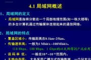 内网外网共用的方法及（实现内网外网共用的方法，确保网络安全）