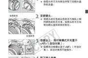 佳能eos70d使用教程？如何设置和优化拍摄参数？