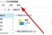 Win10隐藏文件调出方法详解（揭秘Win10系统中隐藏文件的秘密及调出技巧）