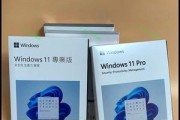 Win10专业版和企业版哪个更适合您？比较两者的功能与优势？