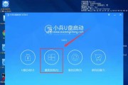 win7重装系统后电脑如何激活？激活步骤和常见问题解答？