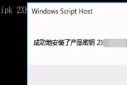 Win10不激活的后果（未激活Win10可能带来的问题及解决方法）