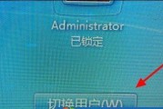 Win7系统如何强行删除开机密码（实用方法分享）