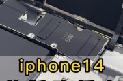 iPhone如何单独关掉一张SIM卡？（简易教程带你了解iPhone单卡模式的设置方法）