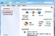 Win7开机启动项设置方法详解（一步步教你设置Win7开机启动项）