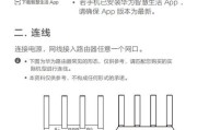 路由器设置怎么设置wifi？2.4G网络如何配置？