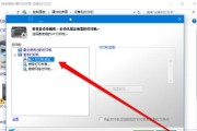 如何在Windows10中添加局域网打印机共享（简单步骤教你快速实现打印机共享）