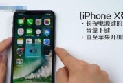 iPhone新机激活教程——简单易懂的操作步骤（让你轻松上手新机，尽享iPhone的强大功能）