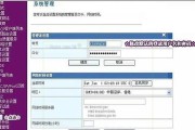 如何更改路由器密码类型（保护网络安全）