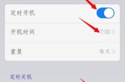 以定时开关机对手机好吗（探讨定时开关机对手机使用的影响与好处）