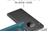 华为Mate30Pro电池耗电量解析（科技先进、续航强劲、用户评价）