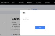 搜索引擎网站提交入口汇总——优化网站排名的第一步（集结百家搜索引擎，助力网站流量扩增）