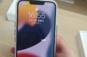 揭秘iPhone13多种截图方法（轻松掌握iPhone13的多种截图技巧）