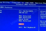 如何设置台式机启动为U盘模式（教你一步步进入BIOS进行U盘启动设置）