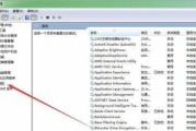 升级成Win7的图文详细教程（一步步教你成功升级操作系统）