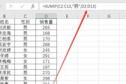 Excel常用函数汇总及用法详解（掌握Excel常用函数）