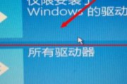 Win10更新失败无法开机的解决方法（教你轻松应对Win10更新失败引起的开机问题）