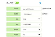 忘记路由器密码（一步步教你如何重设路由器密码）