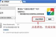 Google打不开网页的原因（探究Google无法访问网页的可能原因及解决方法）