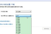 win7电脑怎么恢复出厂设置（简便快捷的恢复方法和步骤）