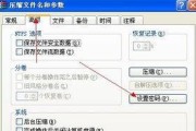 文件夹加密技巧（简单实用的方法让您的文件夹安全无忧）