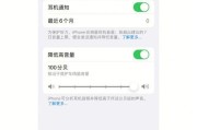 AirPods声音变小怎么办？快速解决方法有哪些？