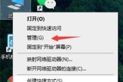 win10笔记本设置wifi热点步骤（一步步教你在win10笔记本上设置wifi热点）