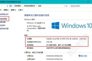 Win10多任务分屏功能的使用方法（提高工作效率的利器）