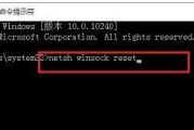 Win10开不了机怎么修复命令符（使用命令符修复无法启动的Win10系统问题）