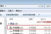 win7固态硬盘4k对齐怎么设置（固态硬盘4K对齐详细步骤）