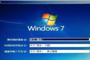 电脑系统安装教程图解（以Win7系统为例）