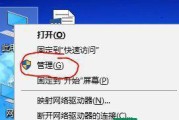 解决Windows蓝屏错误C0000218unknown的方法（详细介绍Windows蓝屏错误C0000218unknown的解决办法及）