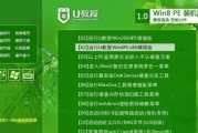 win7旗舰版一键ghost怎么操作（一键ghost恢复系统的步骤）