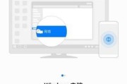 华为手机和电脑之间的文件传输方法（快速便捷地在华为手机和电脑之间传输文件的教程）