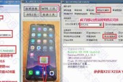 OPPOR15应用加密解除操作步骤详解（OPPOR15应用加密密码忘记怎么办）