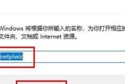 Win7旗舰登录密码忘了怎么办（忘记登录密码）