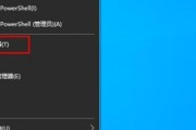 Win7资源管理器未响应的解决方法（轻松解决Win7资源管理器未响应问题）