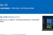 免费激活Win10专业版的方法（使用秘密激活您的Windows10系统）