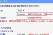 路由器如何设置网络代理？双网络设置方法是什么？