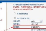 解决路由器密码设置问题的方法（路由器密码设置无法完成）