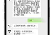 以黑解机值不值得买？（探讨黑解机市场的利与弊）